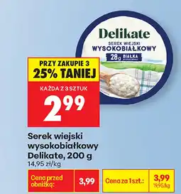 Biedronka Serek wiejski Delikate oferta