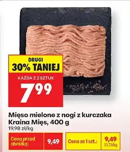 Biedronka Mięso mielone z nogi z kurczaka oferta