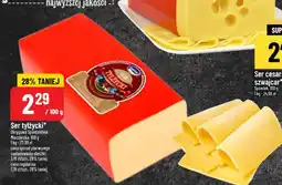 Polomarket Ser tylżycki oferta