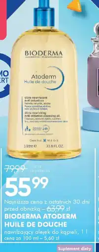 SuperPharm BIODERMA Atoderm Huile de douche oferta