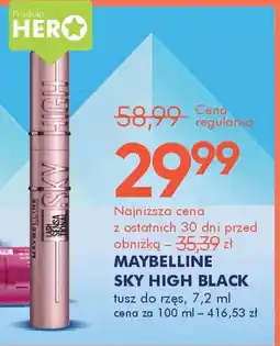 SuperPharm Maybelline Sky High oferta