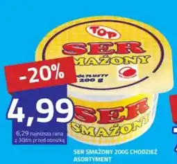 Hildebrandt Ser smażony chodzież oferta
