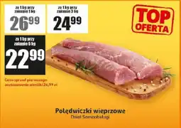 Auchan Polędwiczki wieprzowe oferta