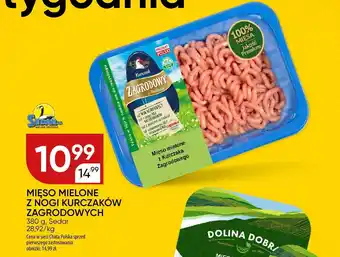 Mięso mielone z nogi kurczaków zagrodowych