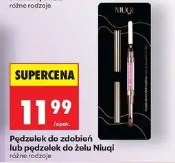 Biedronka Pędzelek do zdobień lub pędzelek do żelu Niuqi oferta