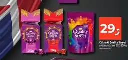 Dealz Cukierki Quality Street różne rodzaje oferta