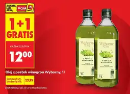 Biedronka Ser plastry Światowid, Gouda, Morski oferta