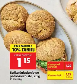 Biedronka Ser plastry Światowid, Gouda, Morski oferta