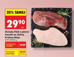 Biedronka Ser plastry Światowid, Gouda, Morski oferta