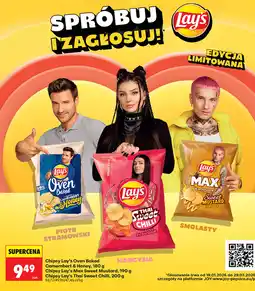 Biedronka Chipsy Lay's (różne smaki) oferta