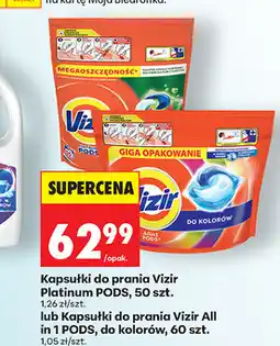 Biedronka Kapsułki do prania Vizir Platinum PODS, 50 szt. / Vizir All in 1 PODs, do kolorów, 60 szt oferta