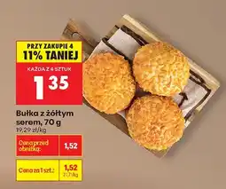 Biedronka Kapsułki do zmywarki 1+1 GRATIS oferta
