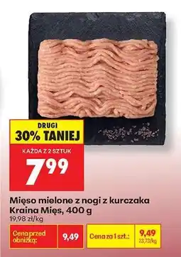 Biedronka Mięso mielone z nogi z kurczaka Kraina Mięs , 400 g oferta