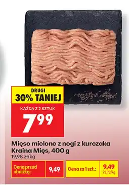 Biedronka Mięso mielone Kraina Mięs oferta