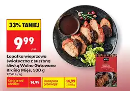 Biedronka Łopatka wieprzowa Wolno Gotowane oferta