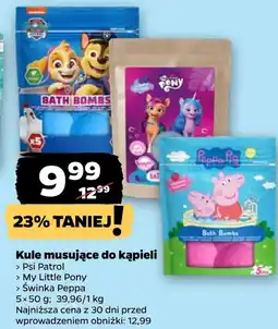 Netto Kule do kąpieli Patrol oferta
