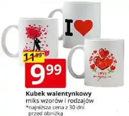 Prymus-AGD Kubek walentynkowy oferta