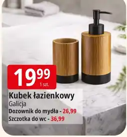 E.Leclerc Kubek łazienkowy Galicja oferta