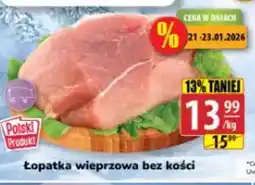 API MARKET Lopatka wieprzowa bez kości oferta