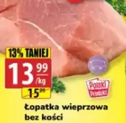 API MARKET Lopatka wieprzowa bez kości oferta