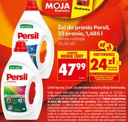 Biedronka Persil Żel do prania, 33 prania, 1.485 l, różne rodzaje oferta