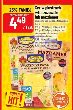 Polomarket Ser w plastrach włoszczowski oferta