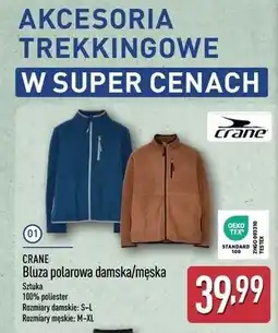 ALDI CRANE Bluza polarowa damska/męska oferta