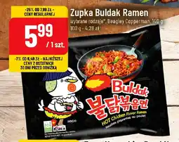 Polomarket Zupka Buldak Ramen Beagley Copperman oferta