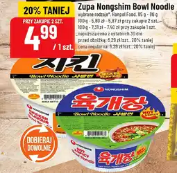 Polomarket Zupa Nongshim Bowl Noodle Hanpol Food oferta