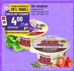 Polomarket Ser smażony Wielkopolski wybrane rodzaje oferta