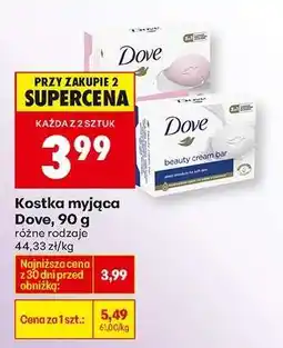 Biedronka Kostka myjąca Dove, 90 g oferta