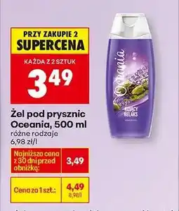 Biedronka Żel pod prysznic Oceania 500 ml oferta