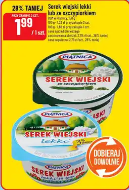 Polomarket Serek wiejski lekki lub ze szczypiorkiem Piątnica oferta