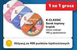 Kaufland K-CLASSIC Serek topiony krążek oferta