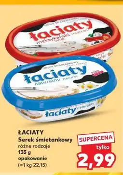 Kaufland Łaciaty Serek śmietankowy oferta