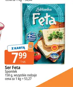 E.Leclerc Ser Spomlek oferta