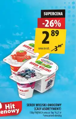 Arhelan Serek wiejski Piątnica oferta