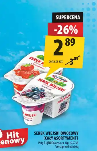Arhelan Serek wiejski Piątnica oferta