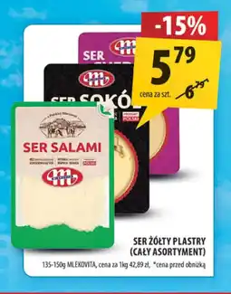 Arhelan Ser Mlekovita oferta