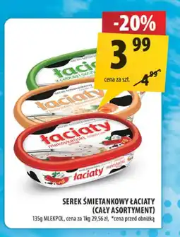 Arhelan Serek Mlekpol oferta