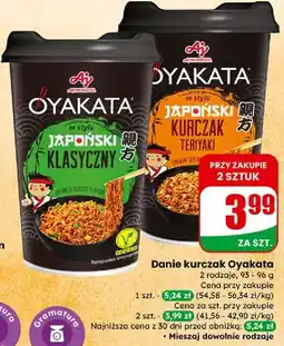 Dino Danie kurczak Oyakata (2 rodzaje: Japoński Klasyczny, Kurczak Teriyaki) oferta