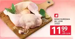 Selgros Noga z kurczaka oferta