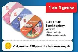 Kaufland K-CLASSIC Serek topiony krążek oferta
