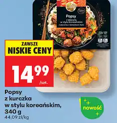 Biedronka Popsy z kurczaka w stylu koreańskim oferta