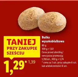 Lidl Rzeźnik Schab wieprzowy bez kości oferta