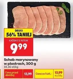 Biedronka Schab wieprzowy bez kości na wagę oferta