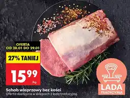 Biedronka Schab wieprzowy bez kości na wagę oferta