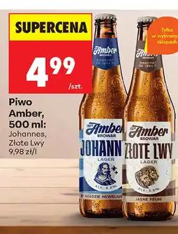 Biedronka Piwo oferta