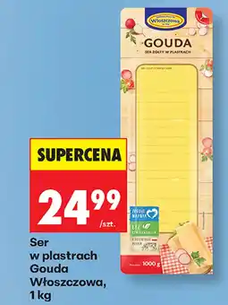 Biedronka Ser Włoszczowa oferta