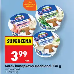 Biedronka Serek Hochland oferta